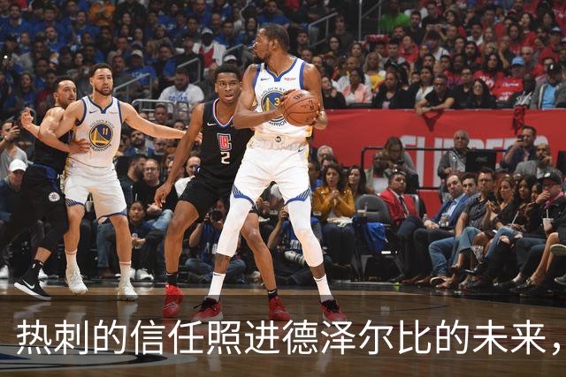热刺的信任照进德泽尔比的未来，尽管眼前有点“小尴尬